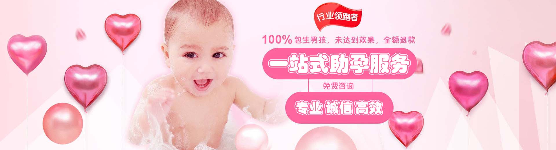广州供卵助孕中心,供卵助孕包生男孩渠道,供卵助孕信赖机构推荐图片1
