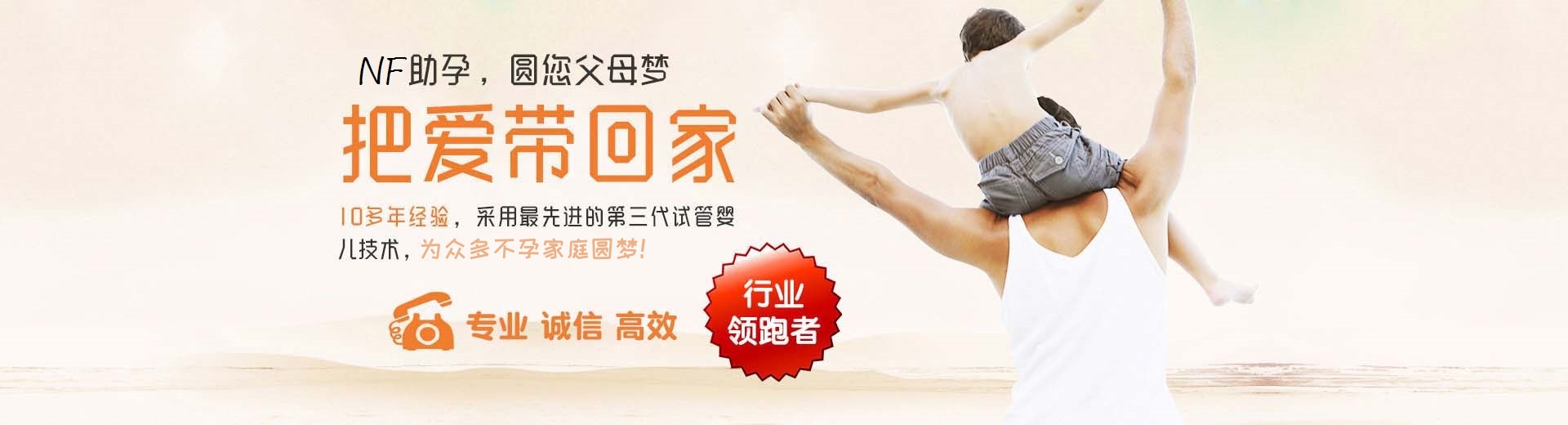 广州供卵助孕中心,供卵助孕包生男孩渠道,供卵助孕信赖机构推荐图片3